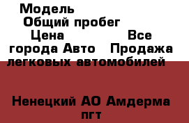  › Модель ­ Mercedes-Benz › Общий пробег ­ 160 › Цена ­ 840 000 - Все города Авто » Продажа легковых автомобилей   . Ненецкий АО,Амдерма пгт